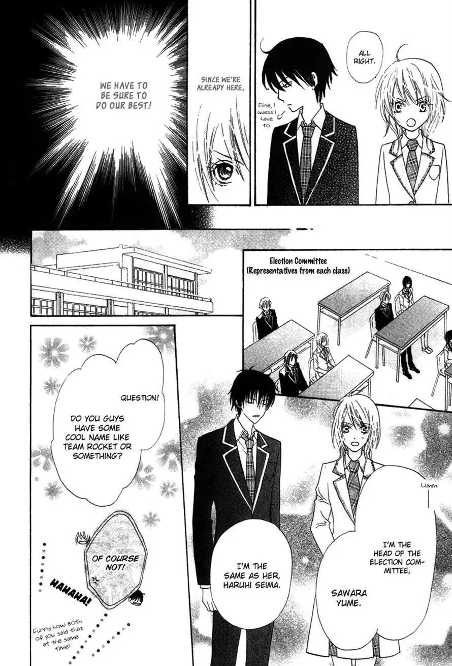 Renjou Sparkle Chapter 5 15